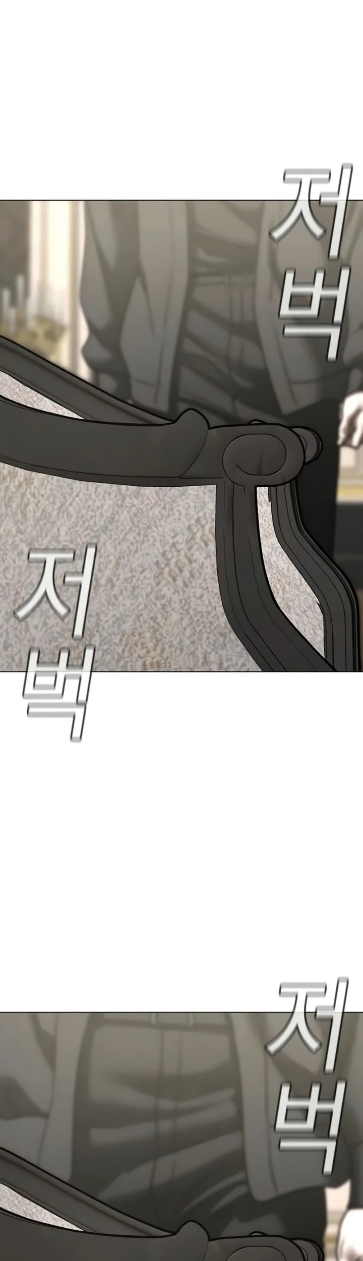 Reality Quest Chapter 214 - halaman 84