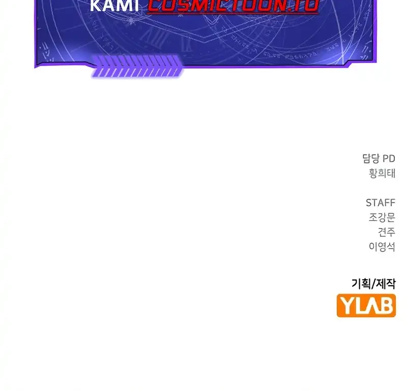 Reality Quest Chapter 215 - halaman 104