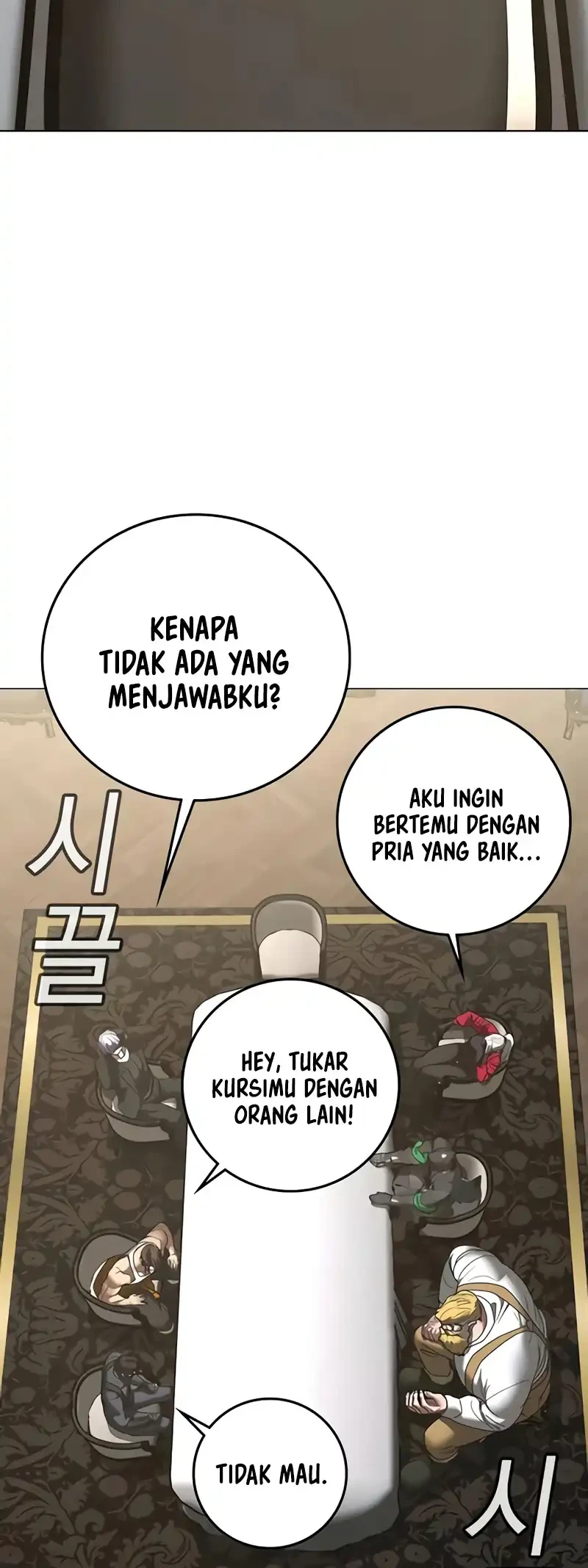 Reality Quest Chapter 215 - halaman 30