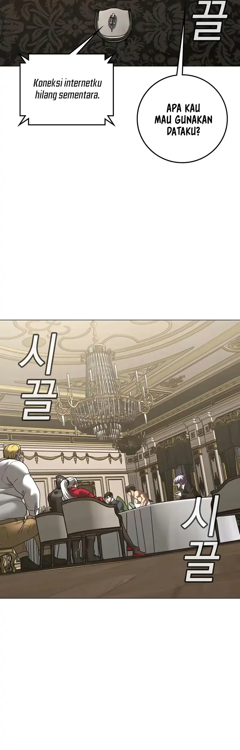 Reality Quest Chapter 215 - halaman 31