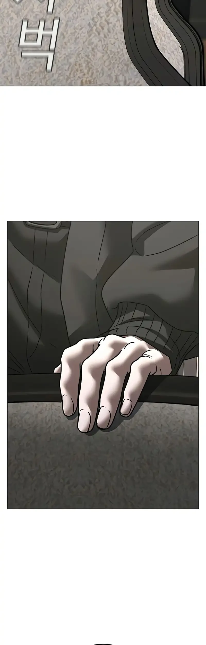 Reality Quest Chapter 215 - halaman 33