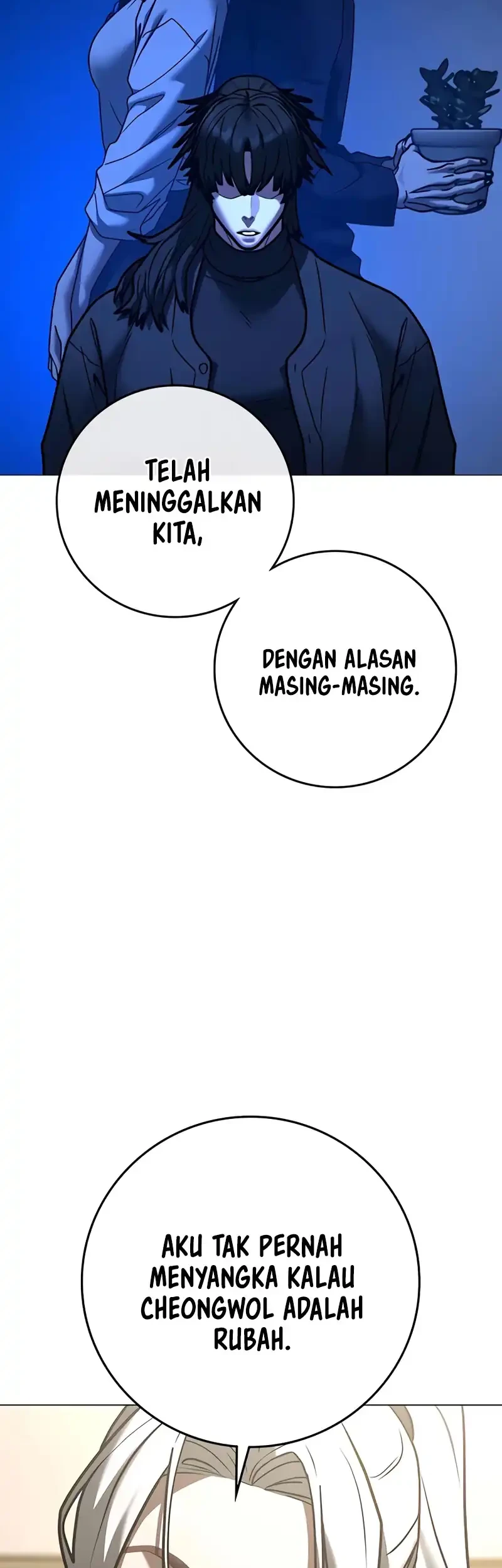 Reality Quest Chapter 215 - halaman 41