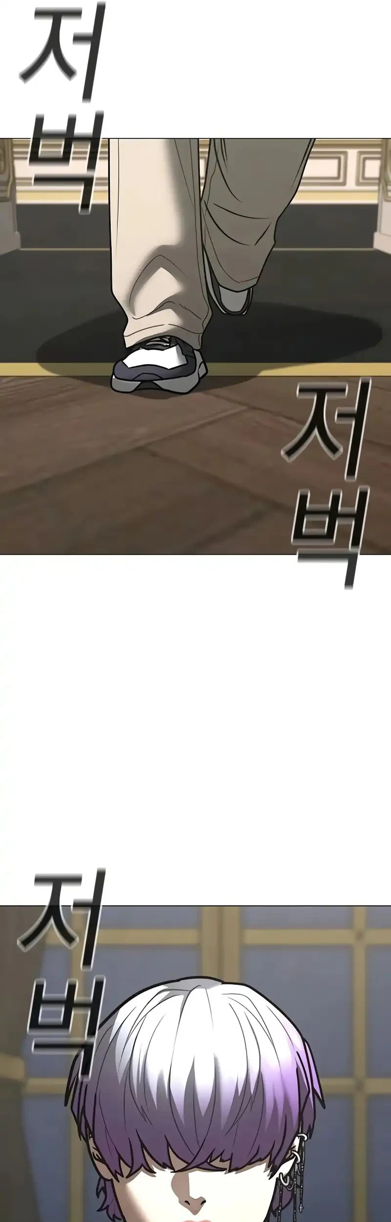 Reality Quest Chapter 215 - halaman 97