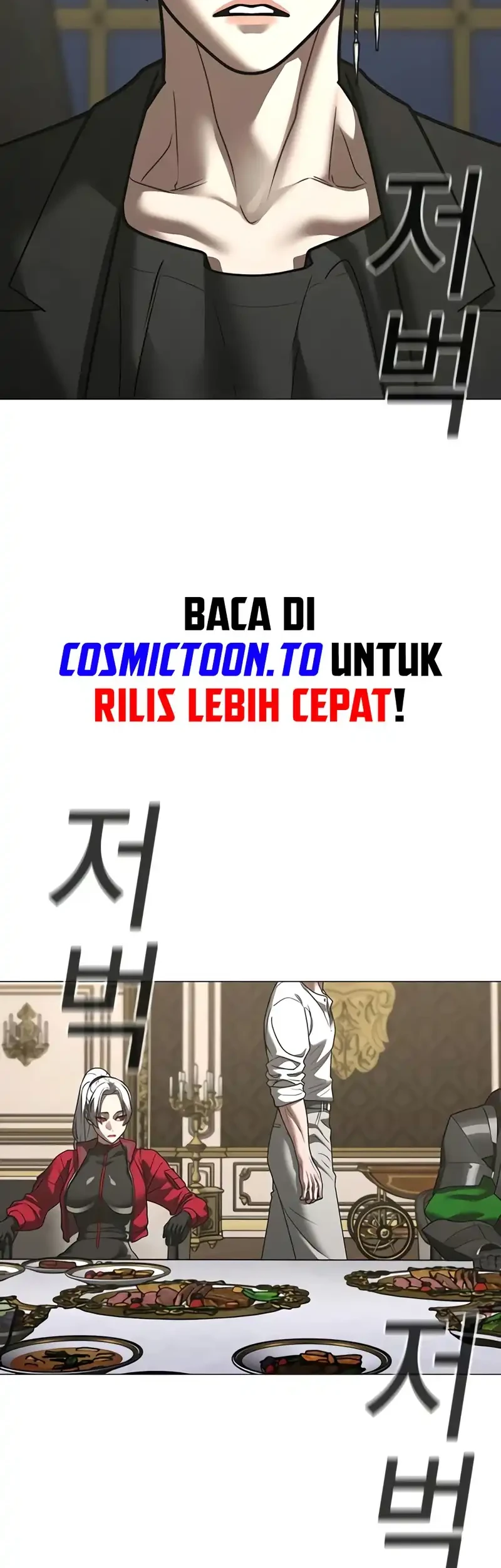 Reality Quest Chapter 215 - halaman 98