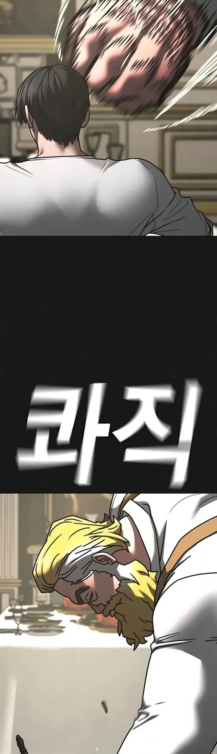 Reality Quest Chapter 216 - halaman 73