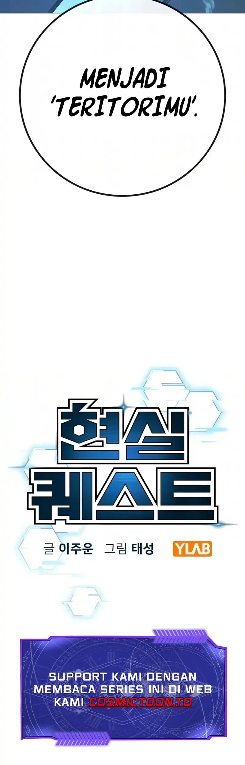 Reality Quest Chapter 217 - halaman 23