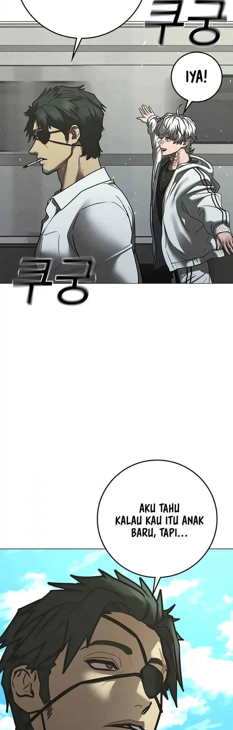 Reality Quest Chapter 217 - halaman 48