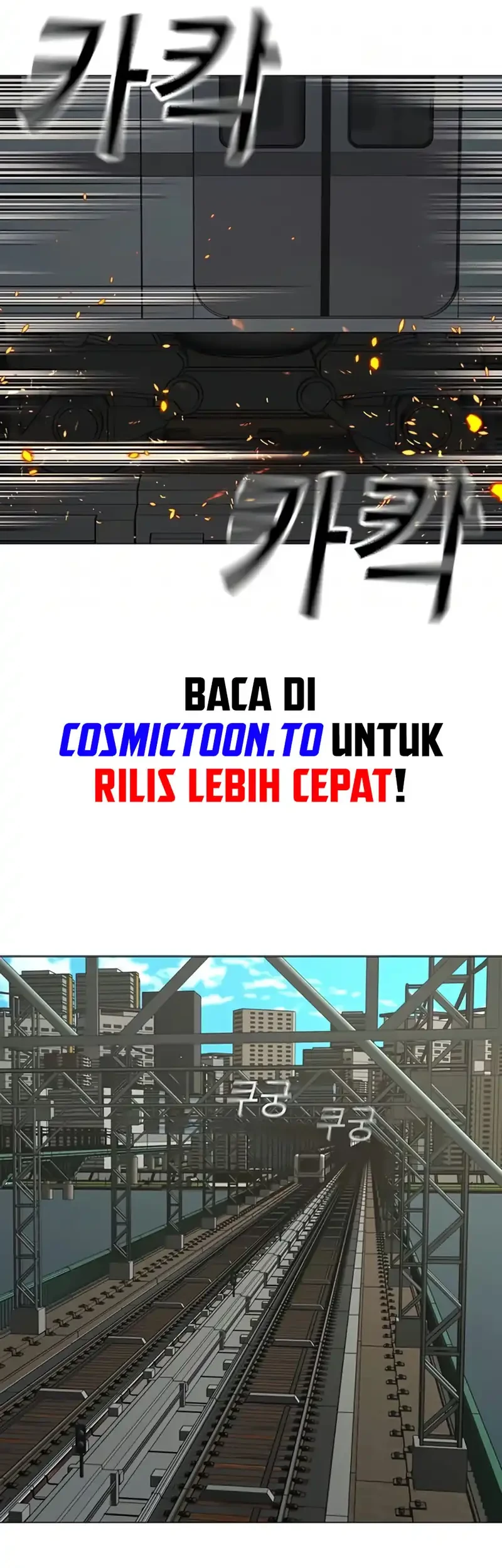 Reality Quest Chapter 217 - halaman 58