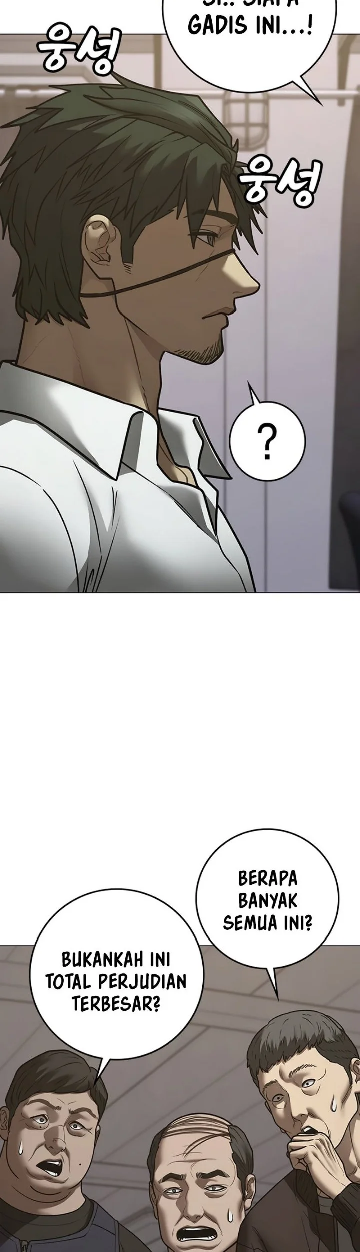 Reality Quest Chapter 218 - halaman 100