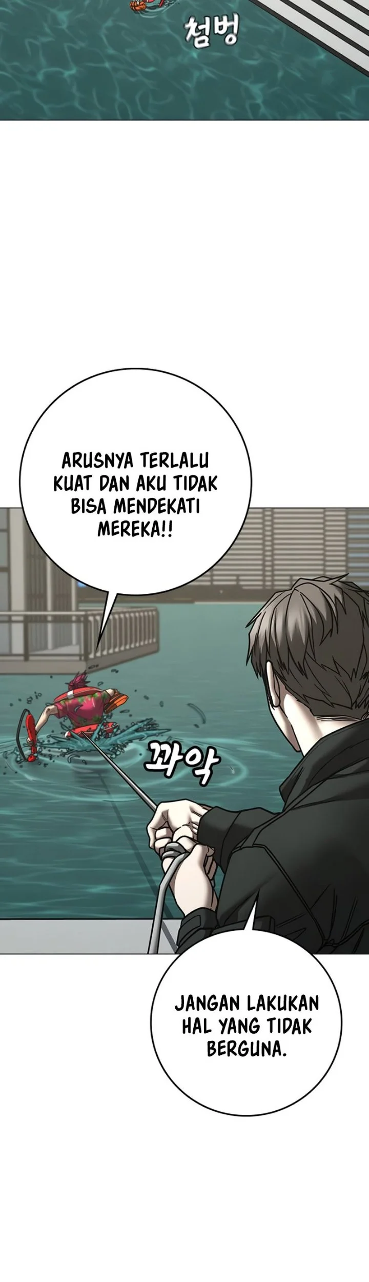 Reality Quest Chapter 218 - halaman 20