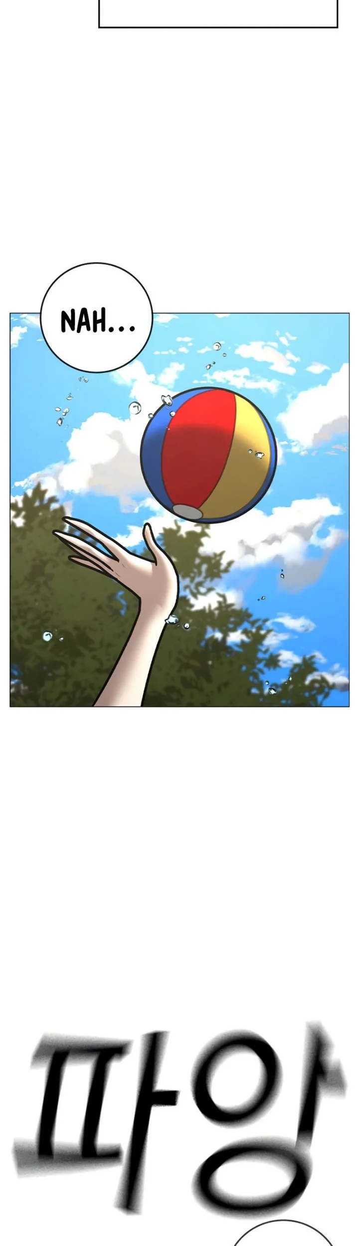 Reality Quest Chapter 218 - halaman 3