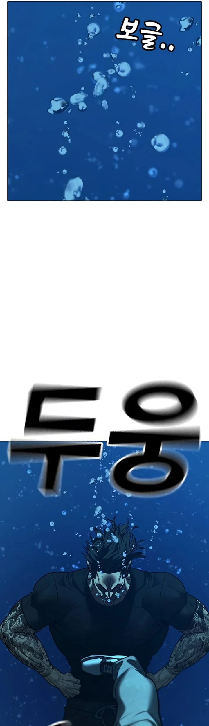 Reality Quest Chapter 218 - halaman 57