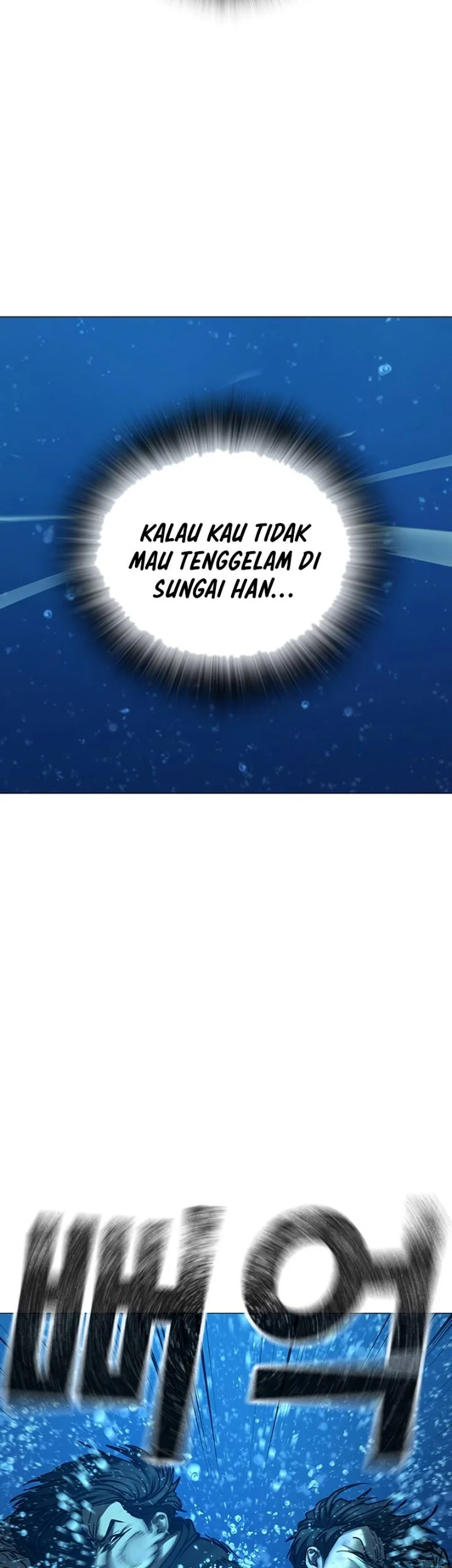 Reality Quest Chapter 218 - halaman 59
