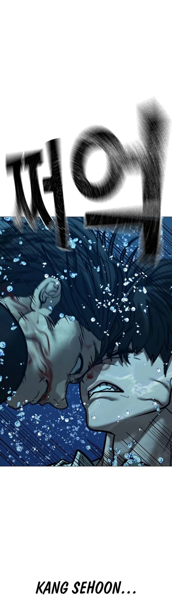 Reality Quest Chapter 218 - halaman 63