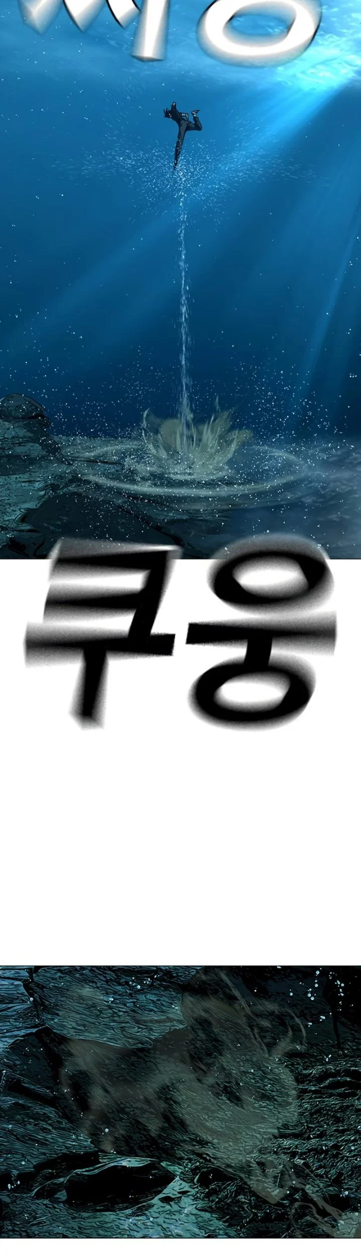 Reality Quest Chapter 218 - halaman 70