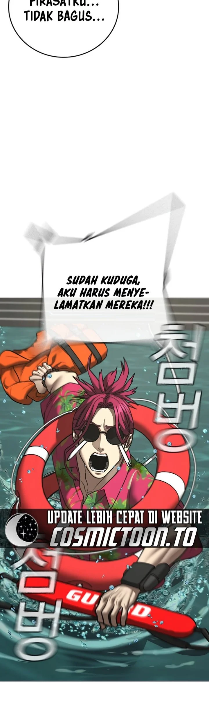 Reality Quest Chapter 218 - halaman 79