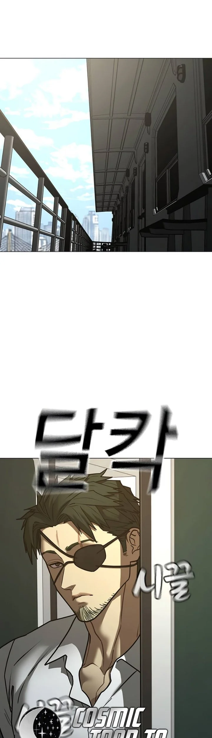 Reality Quest Chapter 218 - halaman 95