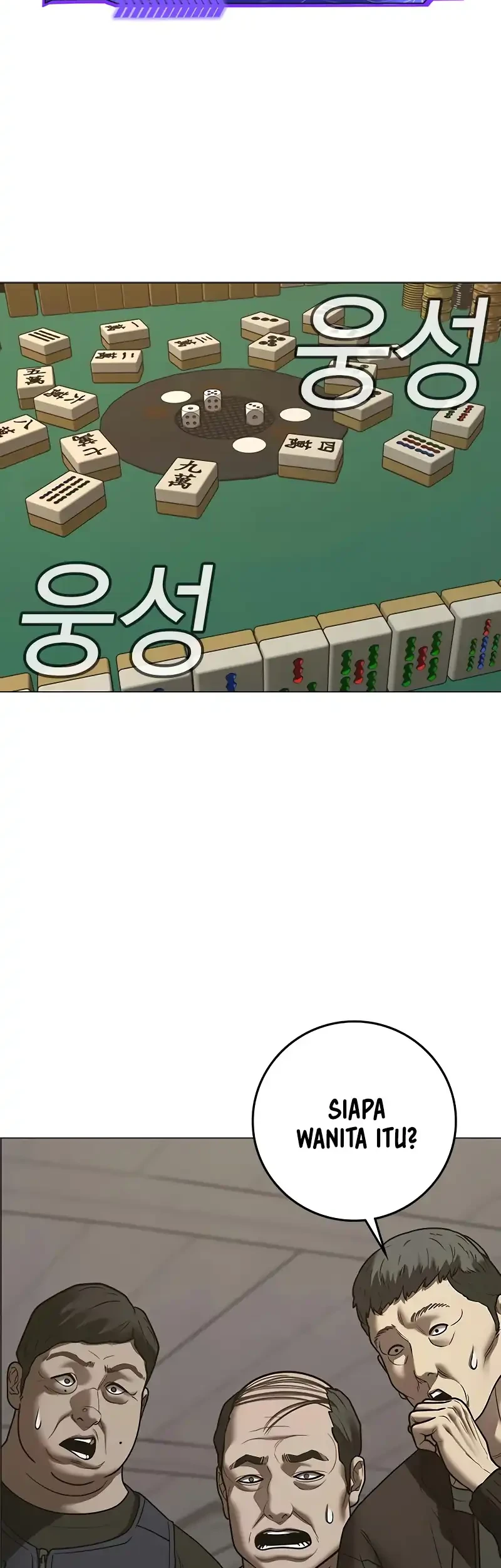 Reality Quest Chapter 219 - halaman 17