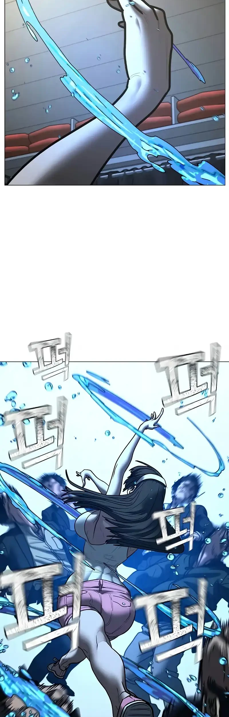 Reality Quest Chapter 219 - halaman 70