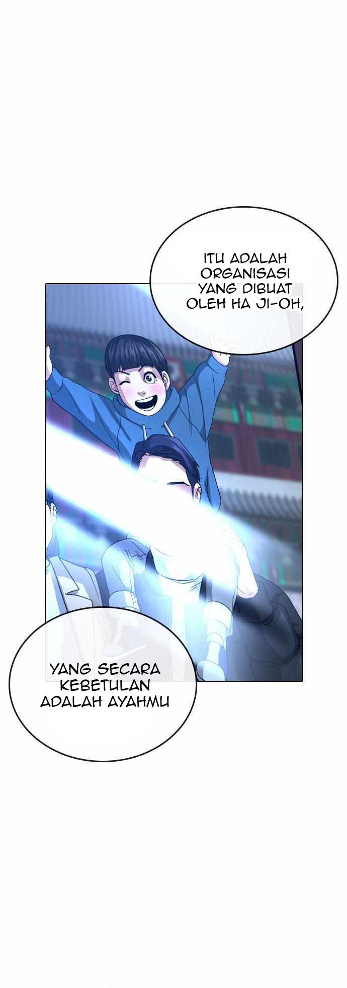 Reality Quest Chapter 22 - halaman 21