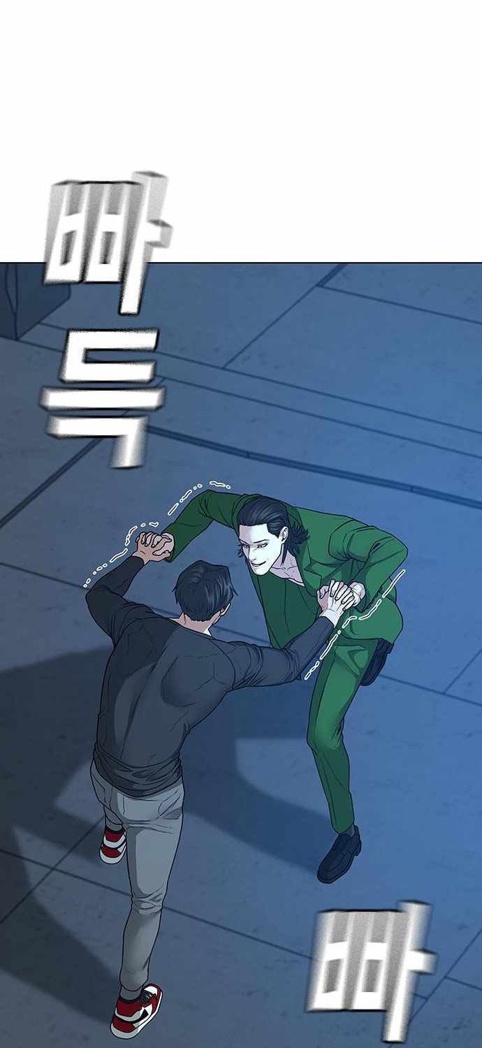 Reality Quest Chapter 22 - halaman 25