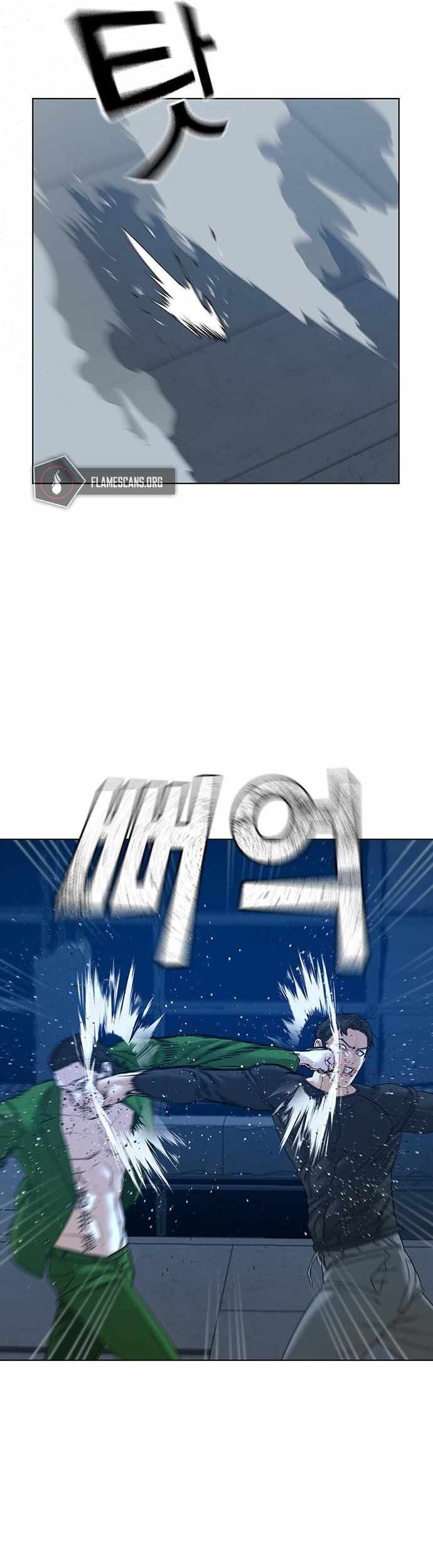 Reality Quest Chapter 22 - halaman 37