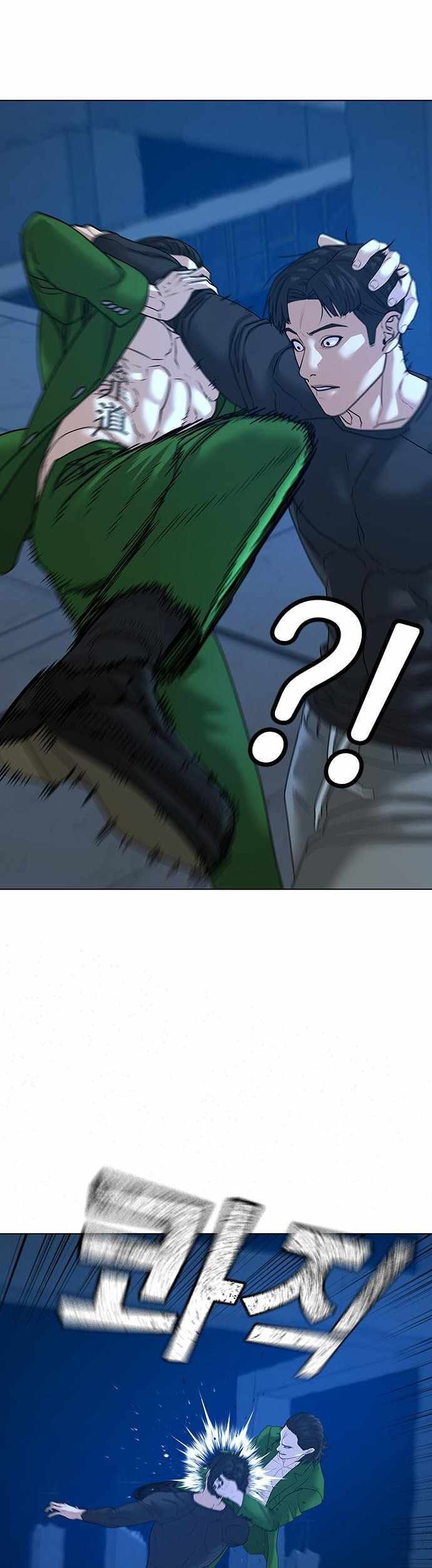 Reality Quest Chapter 22 - halaman 39