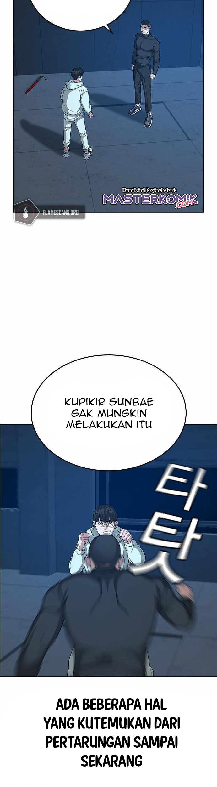 Reality Quest Chapter 22 - halaman 4