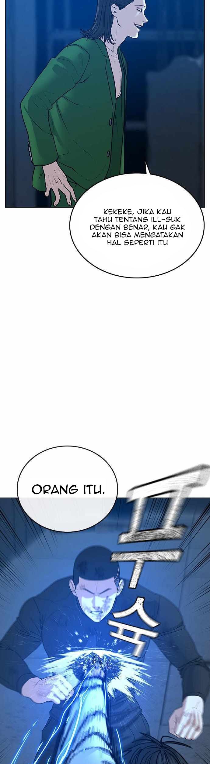 Reality Quest Chapter 22 - halaman 44