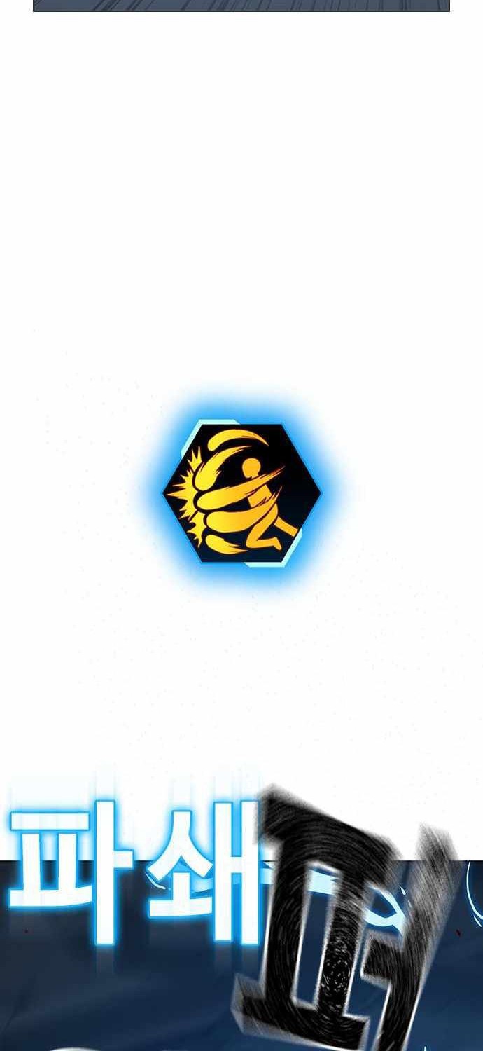 Reality Quest Chapter 22 - halaman 55