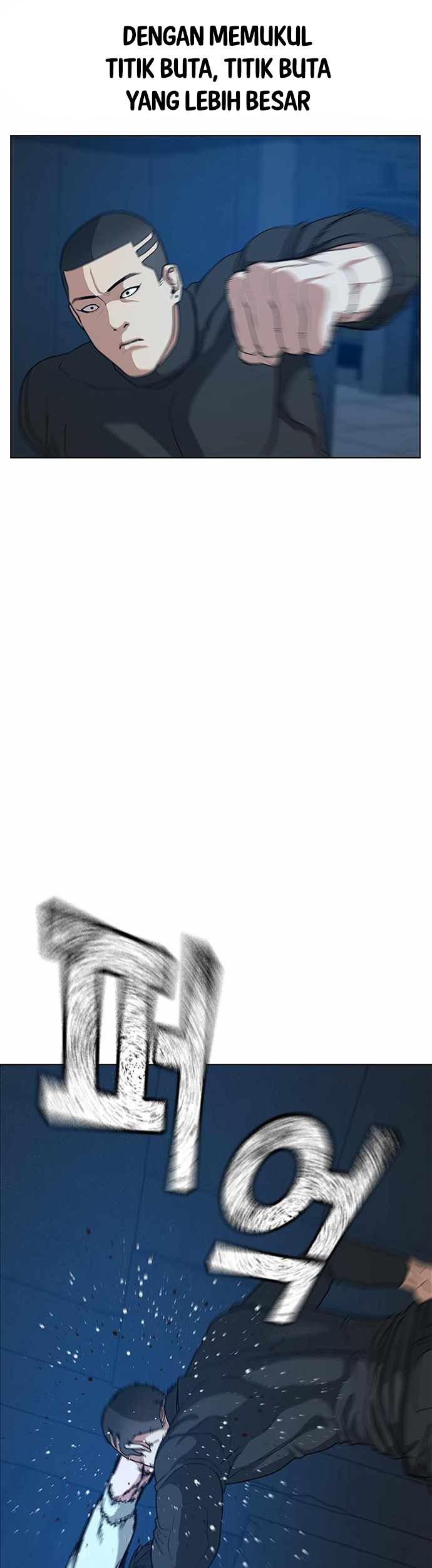 Reality Quest Chapter 22 - halaman 7
