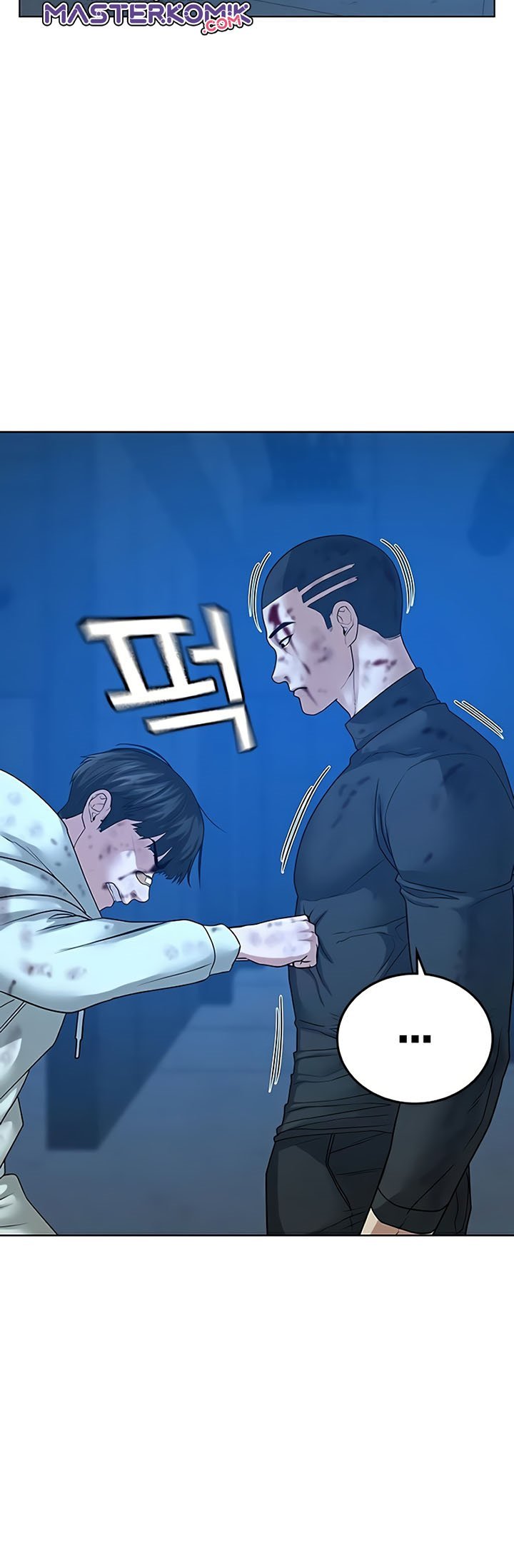 Reality Quest Chapter 23 - halaman 40