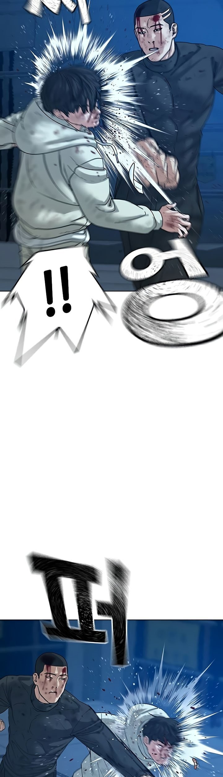 Reality Quest Chapter 23 - halaman 43