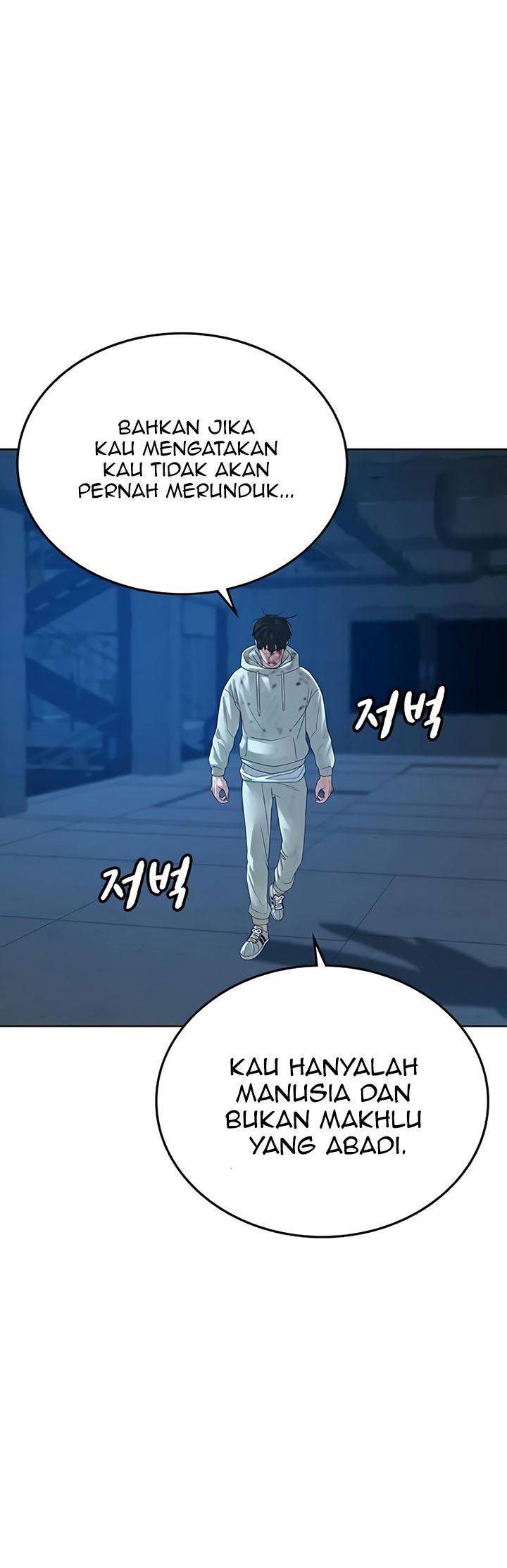 Reality Quest Chapter 23 - halaman 57