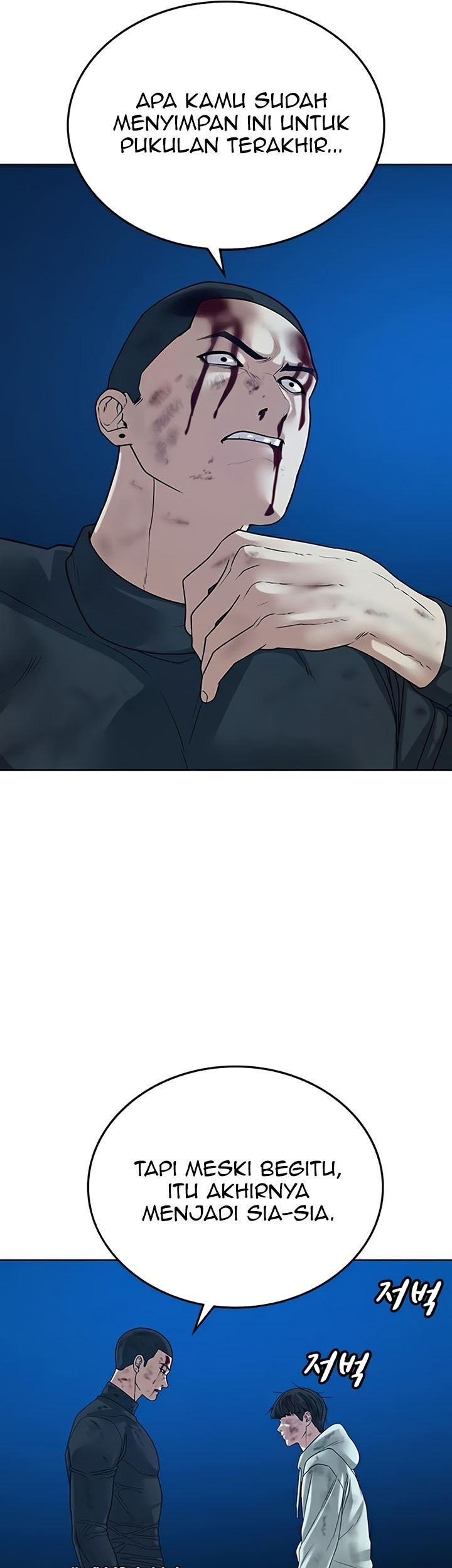 Reality Quest Chapter 23 - halaman 58