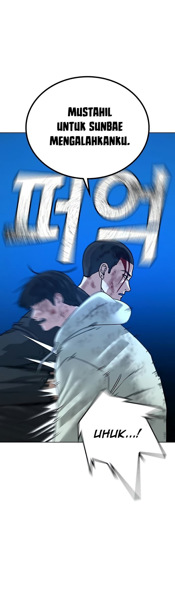 Reality Quest Chapter 23 - halaman 60