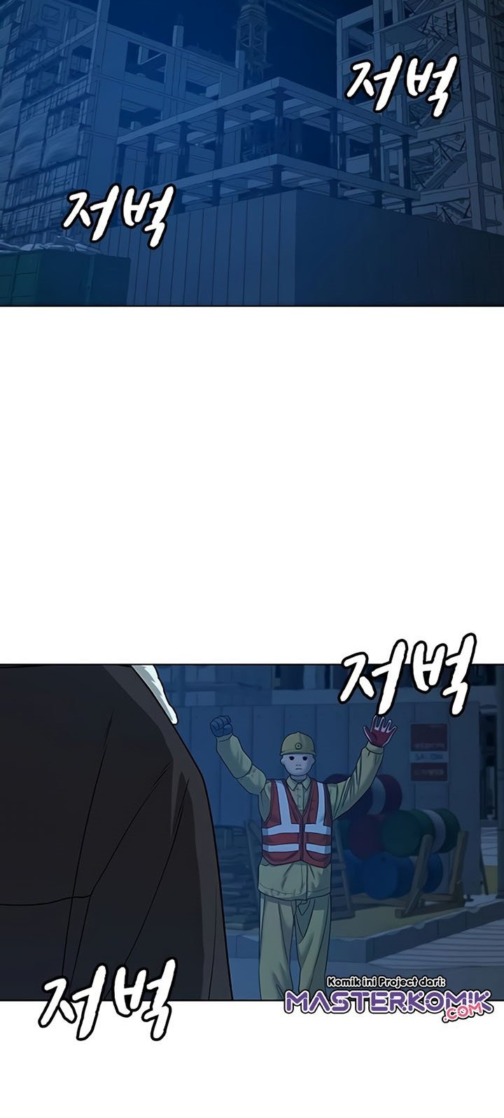 Reality Quest Chapter 23 - halaman 85