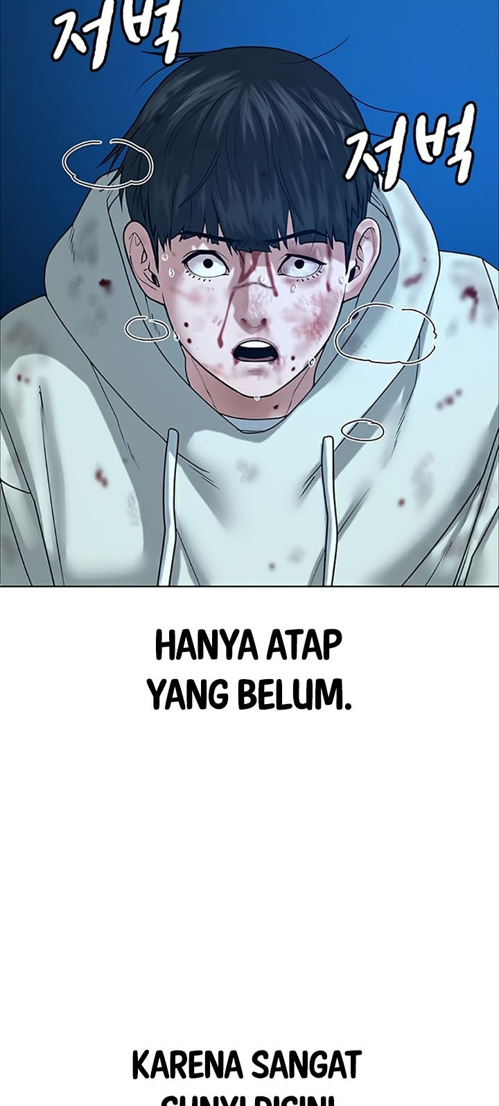 Reality Quest Chapter 24 - halaman 14