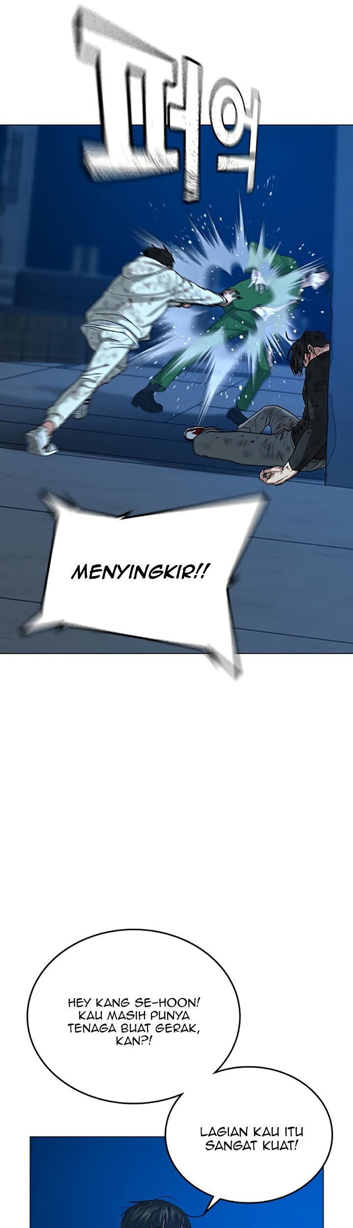 Reality Quest Chapter 24 - halaman 21