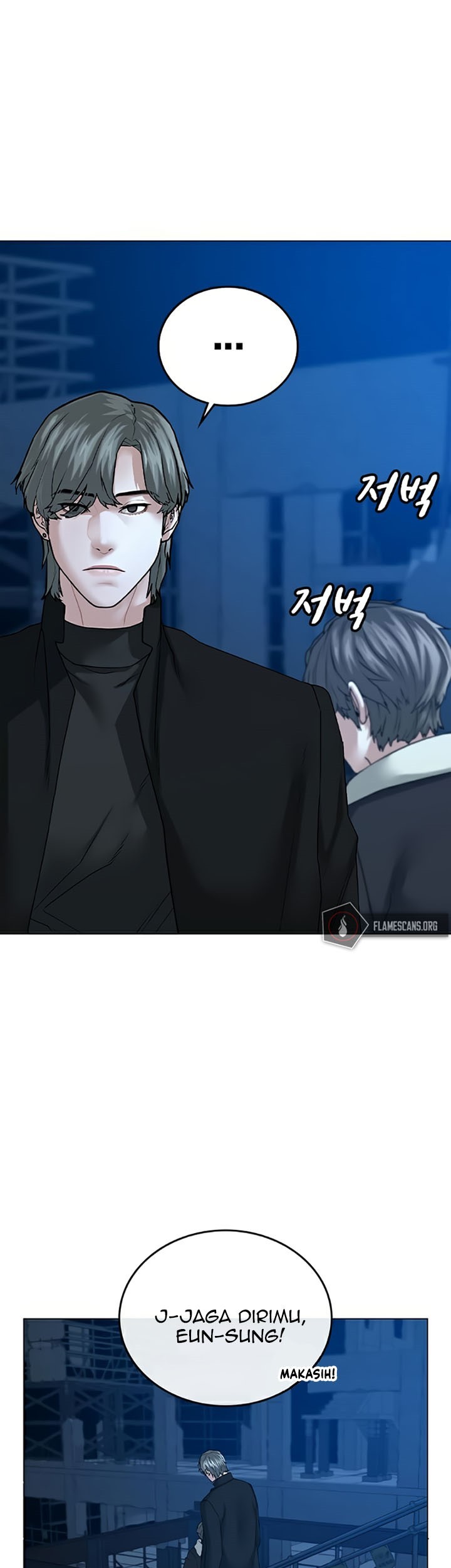 Reality Quest Chapter 24 - halaman 58