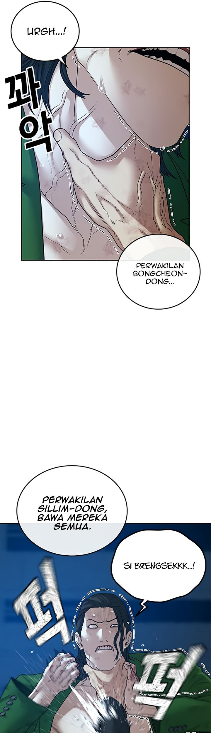 Reality Quest Chapter 24 - halaman 7