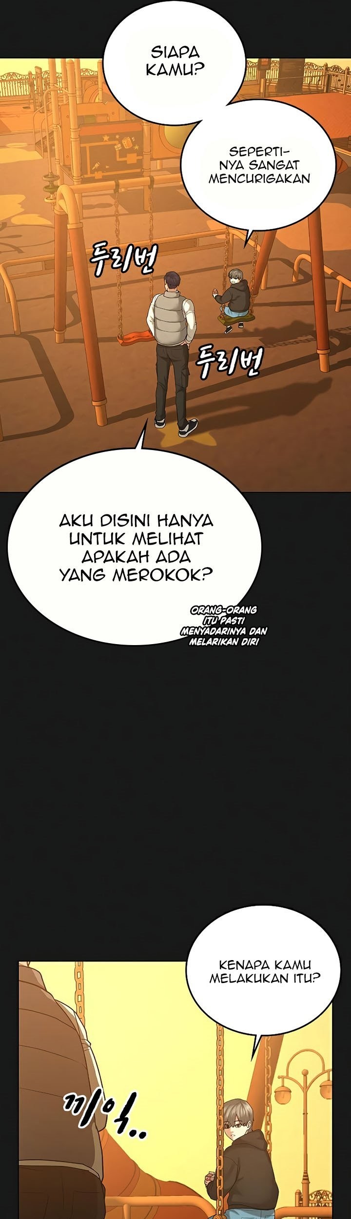 Reality Quest Chapter 25 - halaman 12
