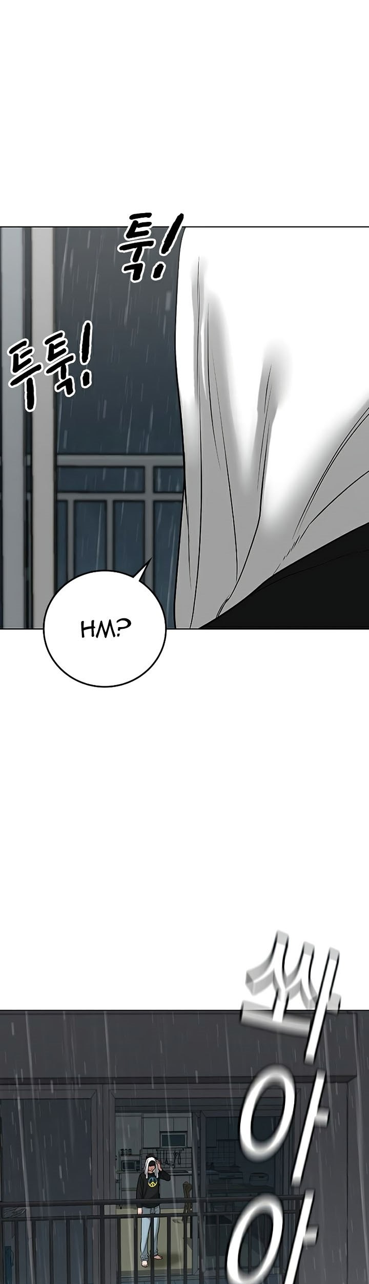 Reality Quest Chapter 25 - halaman 37