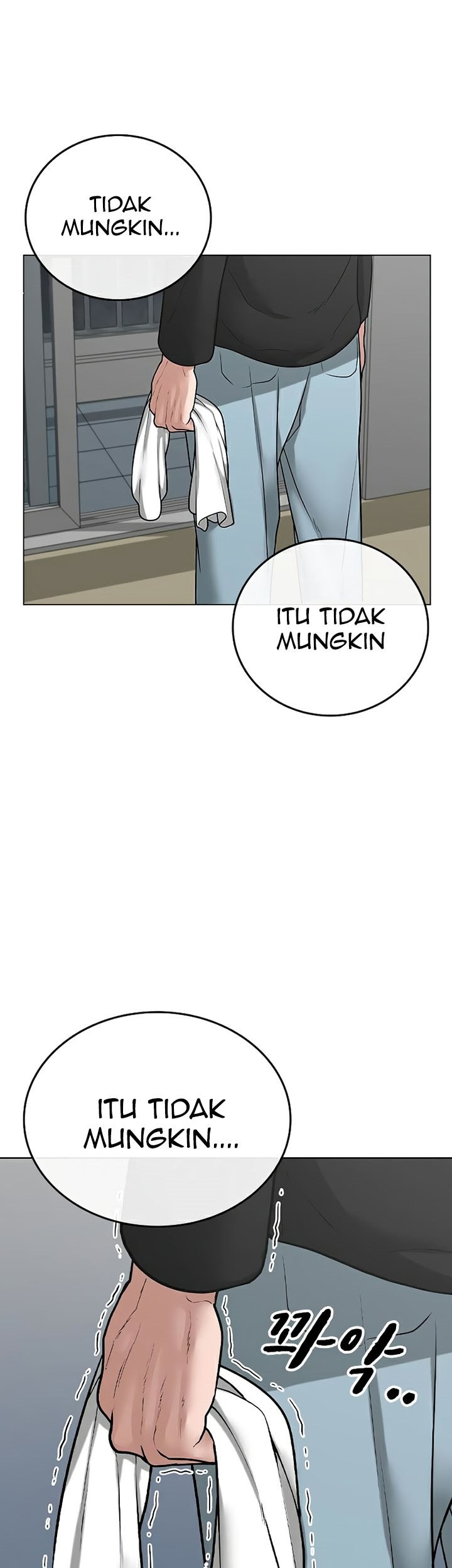 Reality Quest Chapter 25 - halaman 42