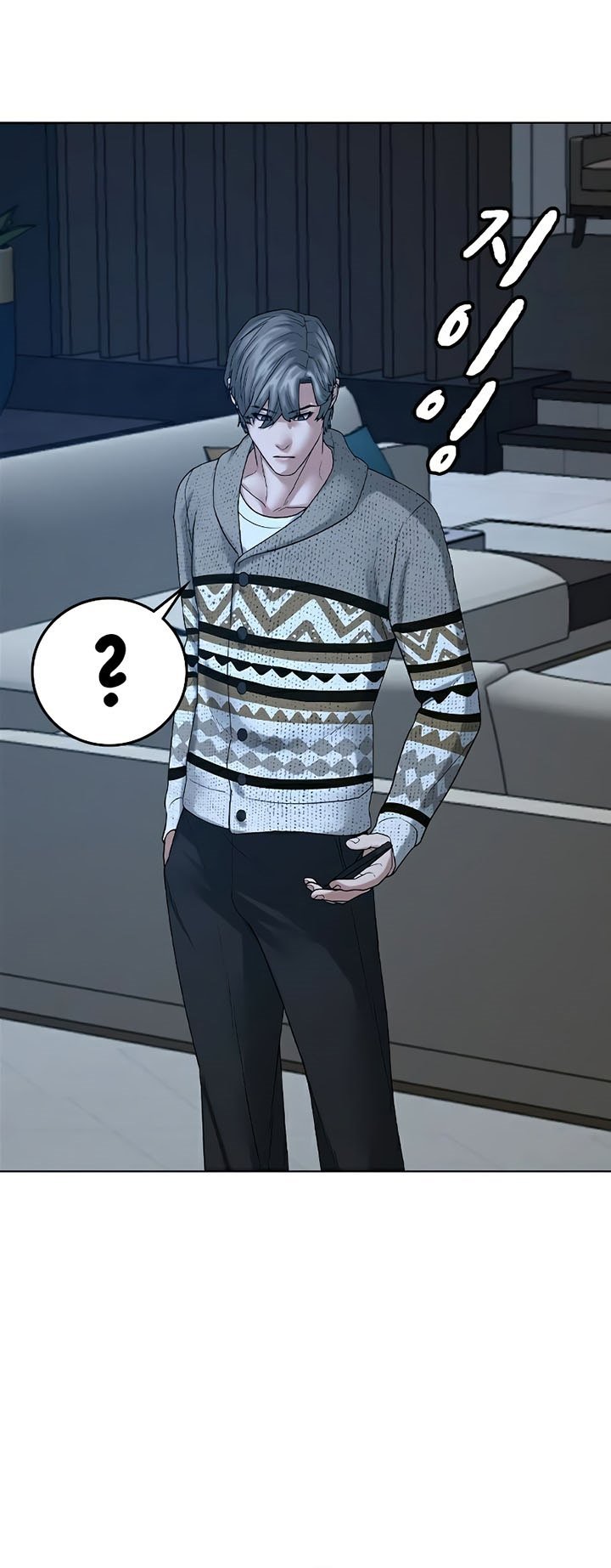 Reality Quest Chapter 25 - halaman 46