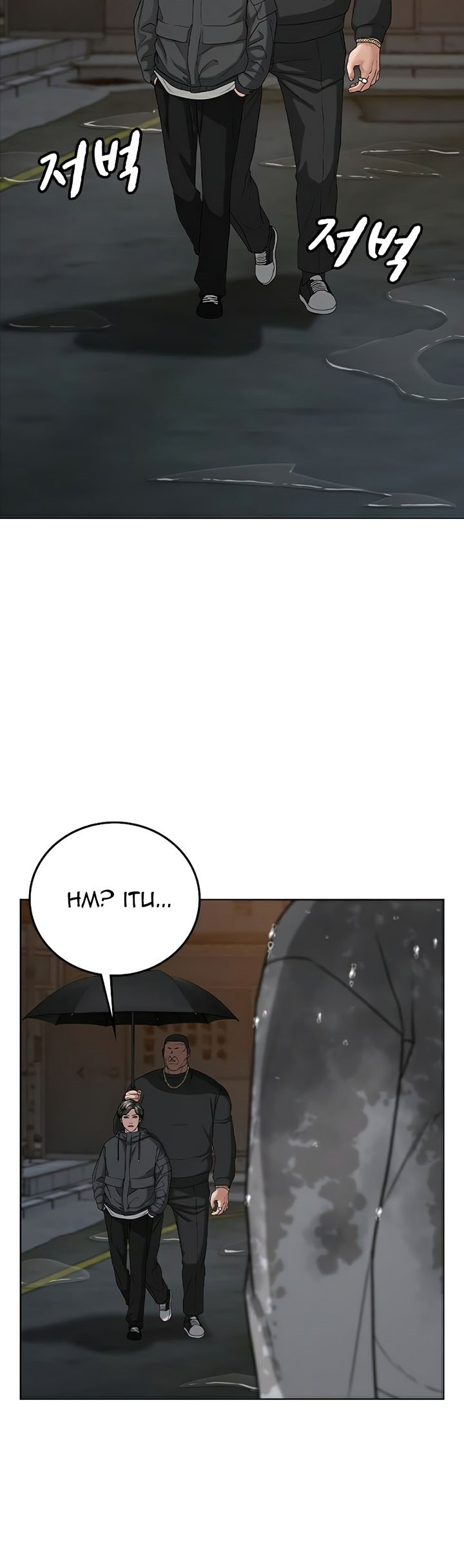 Reality Quest Chapter 25 - halaman 51