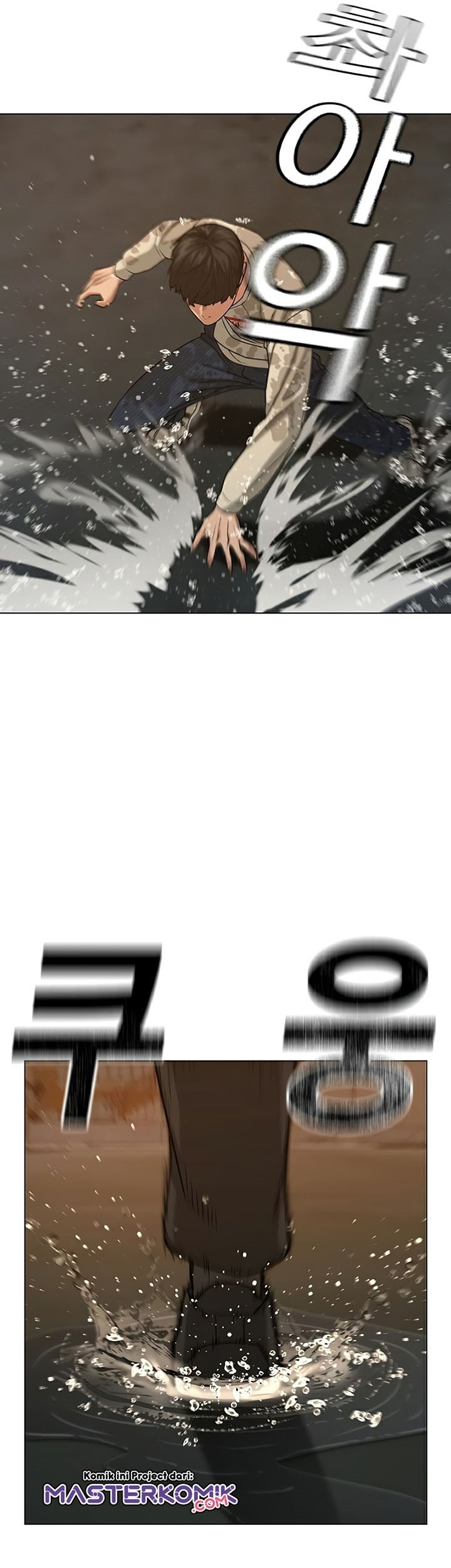Reality Quest Chapter 25 - halaman 62