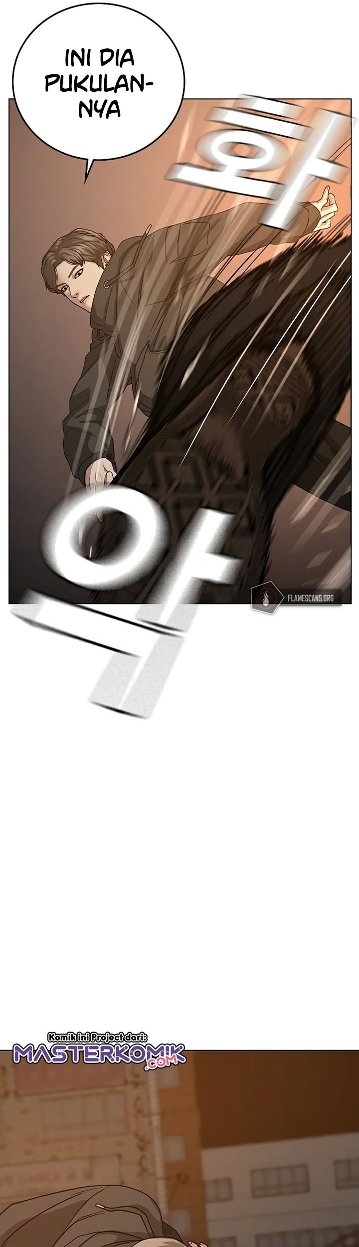 Reality Quest Chapter 25 - halaman 84