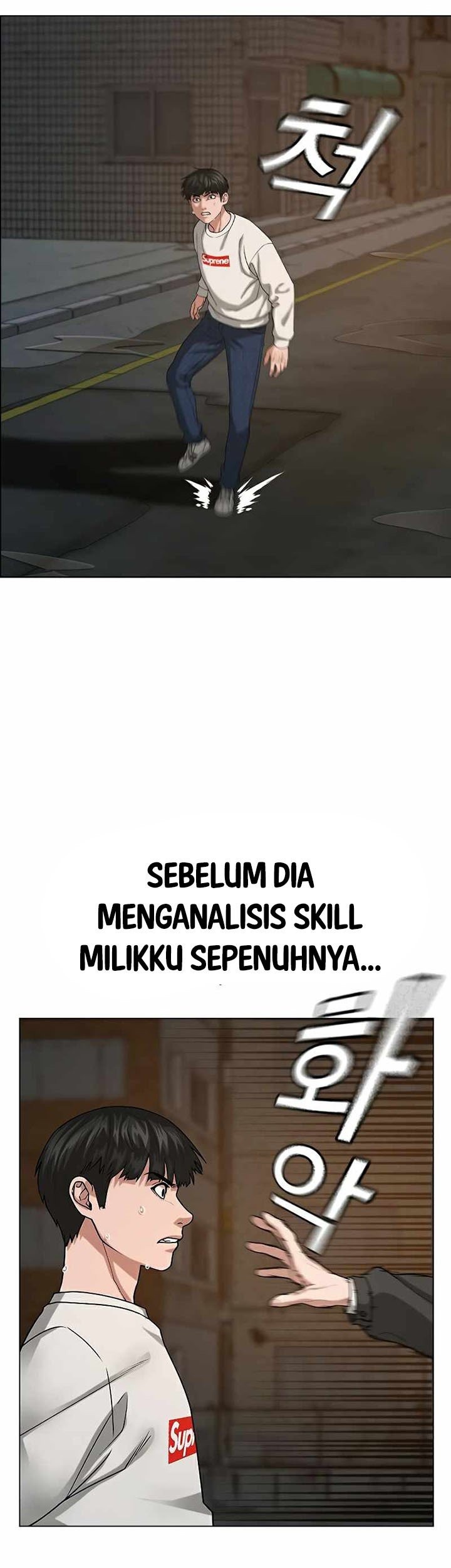 Reality Quest Chapter 26 - halaman 12