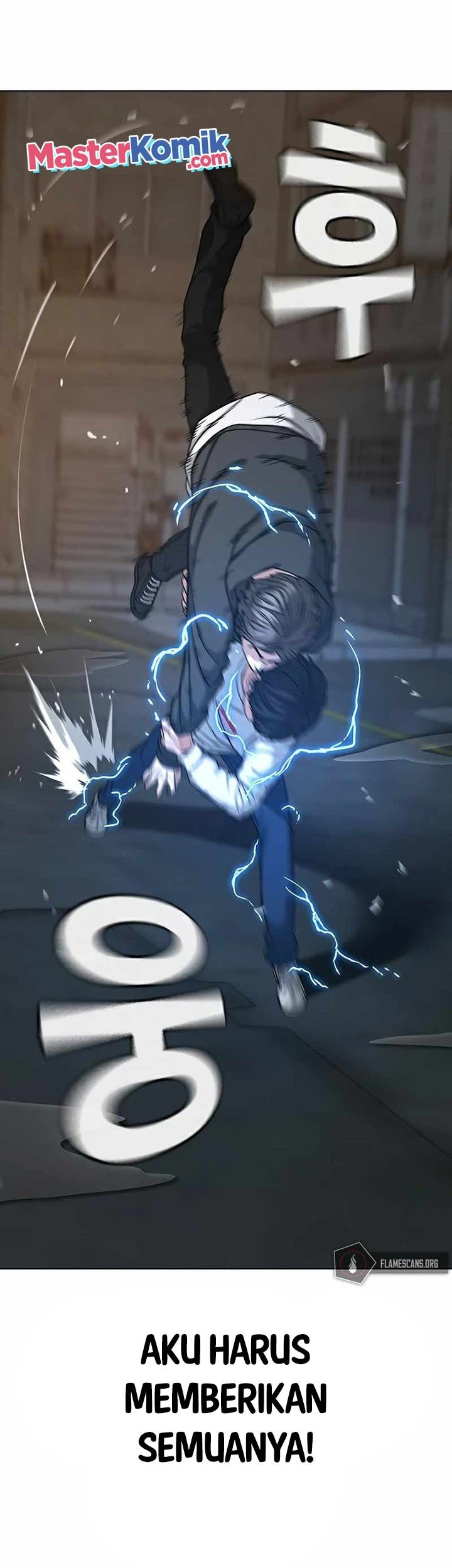 Reality Quest Chapter 26 - halaman 14